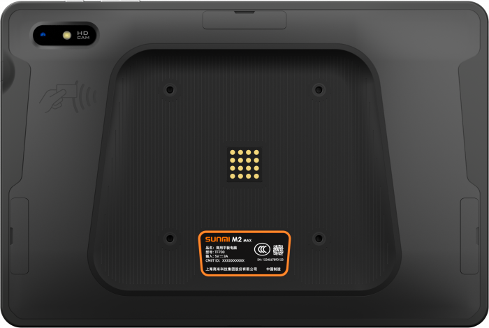 Планшет M2 MAX WIFI Version